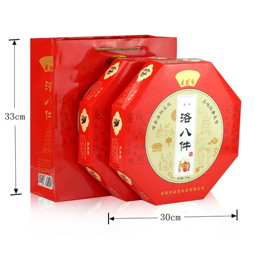 麦盛斋洛阳八大件洛阳特产老八件实体店河南特产小吃果子清真零食 - 图2