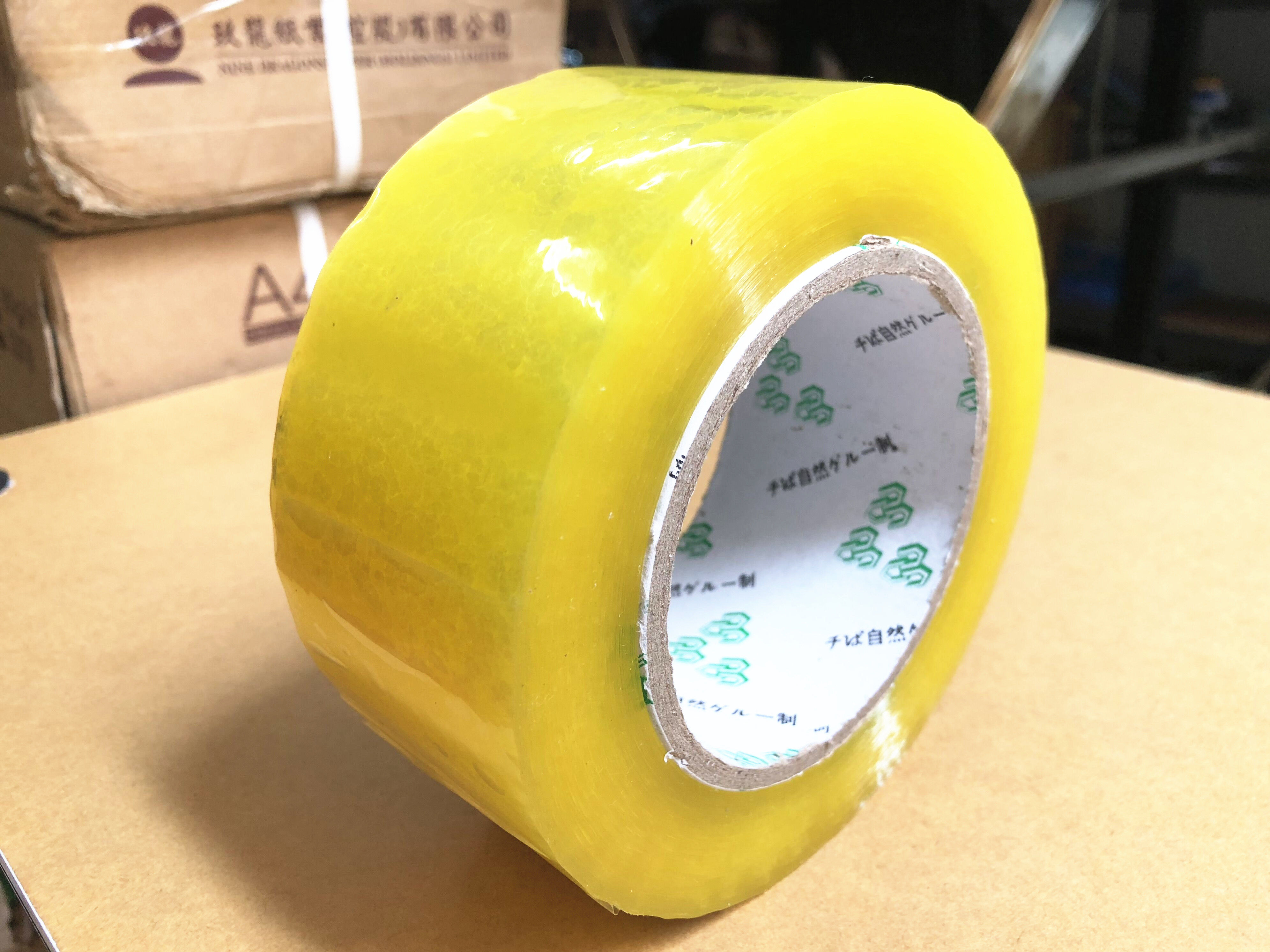 封箱胶 透明胶带 打包胶条带胶纸宽胶带 4.2cm 5.5cm 封口胶带