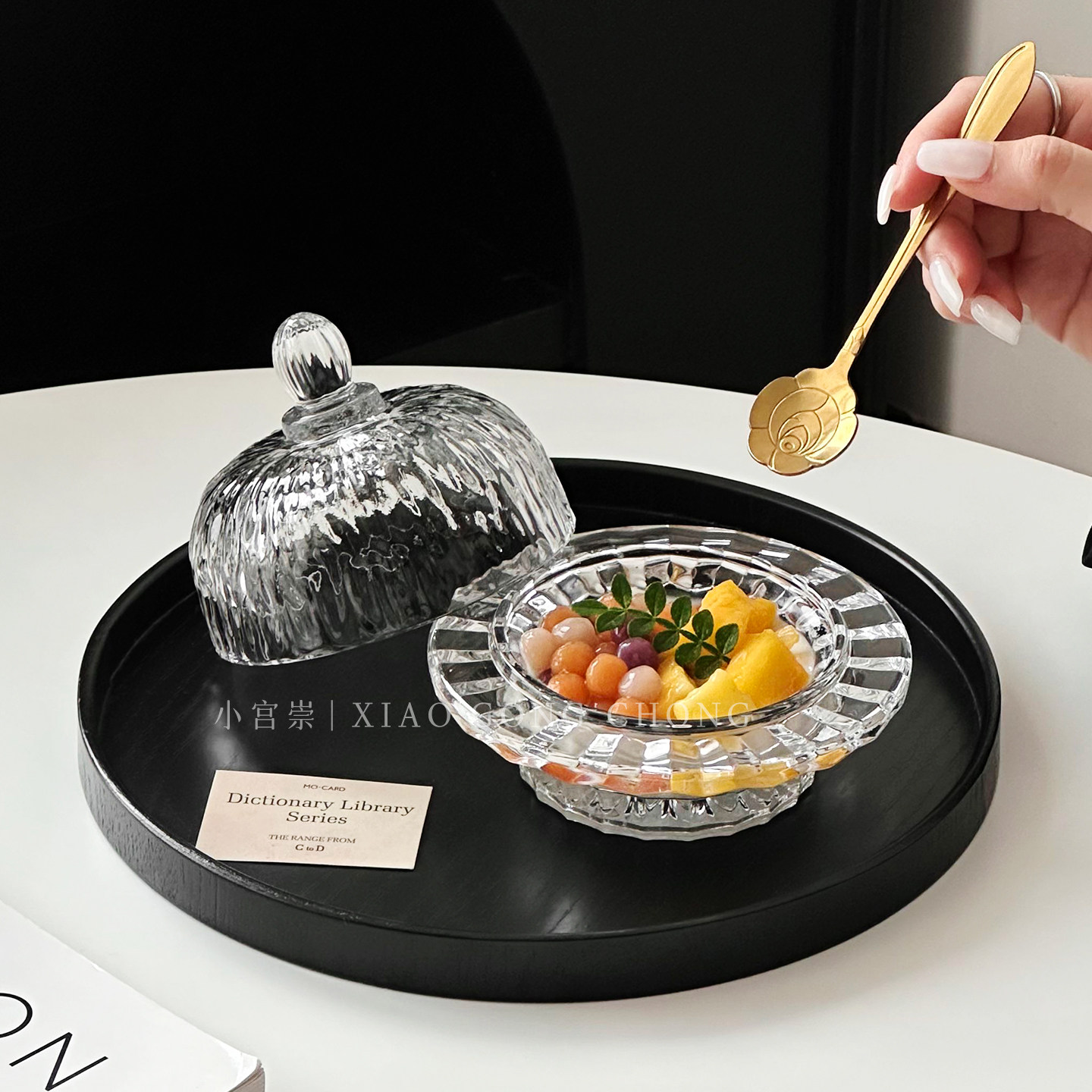 欧式燕窝盅高级感家用玻璃带盖水果碗甜品碗精致创意糖水碗银耳盅