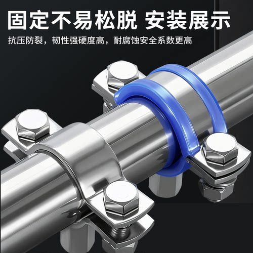 不锈钢平板螺杆管支架加厚管夹水管卡口带螺栓管托卡箍抱箍直销32 - 图1