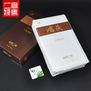 安化黑茶湖南正品金花茯砖茶手筑正宗高马二溪2020年鸿茯900g