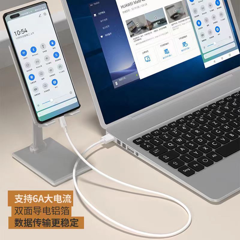 适用OPPOReno8pro超级快充头120W闪充电器线原装通用6A手机插头数据线 - 图2