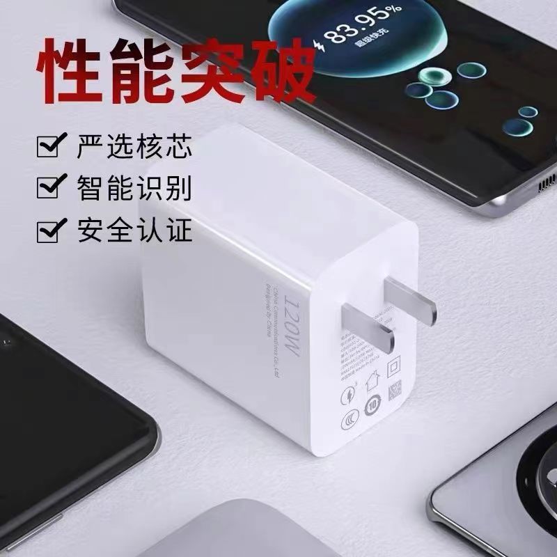 活动120w66w适用三星充电器s22ultra手机快充s23s21s20s20U数据线 - 图1