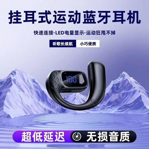 适用小米运动无线蓝牙单耳式左右耳通用MiPOCO系列高品质超长待机 - 图3