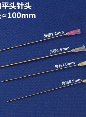化妆品香水分装针头管加墨工具
