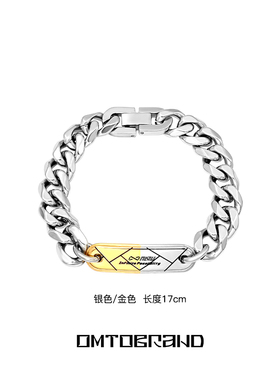 omto小众设计品牌手链情人节送礼