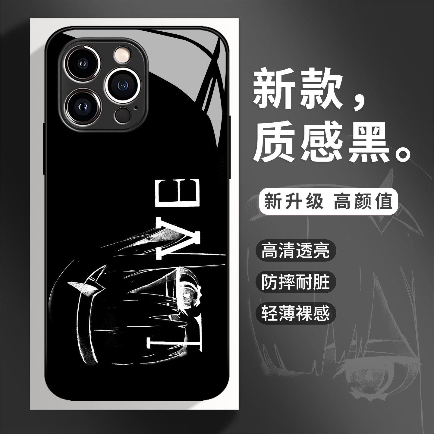 love国家队02手机壳适用华为pura80动漫mate70pro周边p50/p60/nov,淘宝优惠券,粉丝福利购,淘宝优惠卷