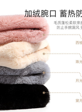冬季德绒保暖手套女士内里双层加绒腕口防风亲肤舒适指尖触屏骑行