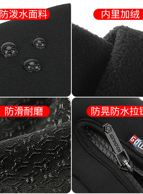 冬季户外骑行男加厚保暖防风防水防滑抗寒拉链柔软可触屏加绒手套