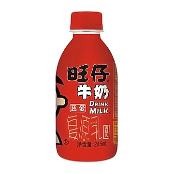 旺仔牛奶245ml&times;12瓶！[8元优惠券]-寻折猪