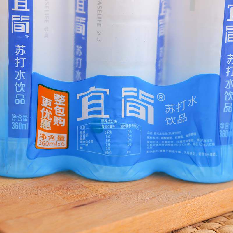 宜简苏打水饮品饮料 360ml*6瓶/包_虎窝淘