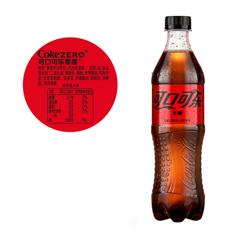 零度可口可乐无糖汽水 500毫升/瓶