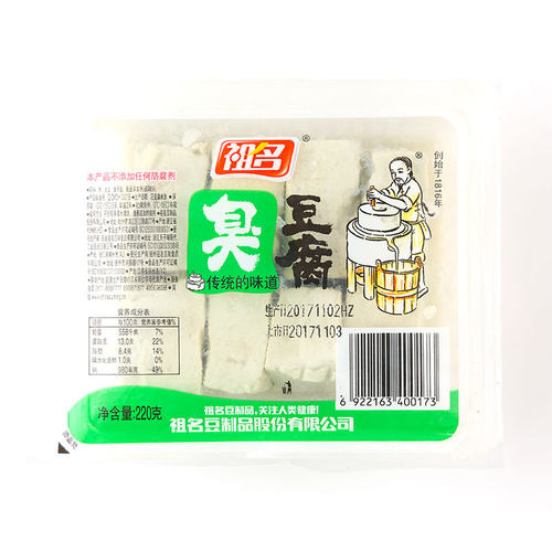 祖名 臭豆腐 220g/盒 - 图2