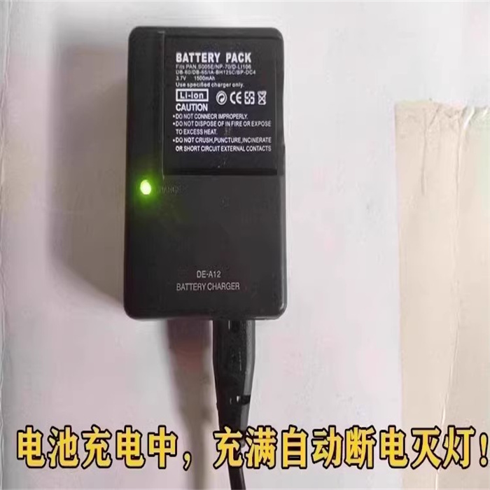 适用 松下DMC-FX01 FX07 FX3 FX8 FX9GK相机电池+充电器+1G内存卡 - 图2