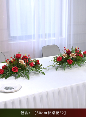 仿真花餐桌花摆花宴会餐桌花装饰