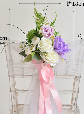 假花仿真花椅背花椅子装饰花艺