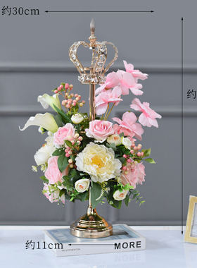 仿真花餐桌摆件高档轻奢装饰花艺