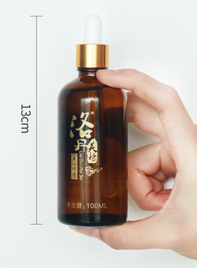 佰芳源100毫升玫瑰足疗精油