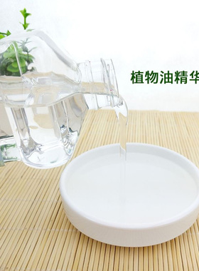 香薰润肤油无味bb推拿全身刮痧