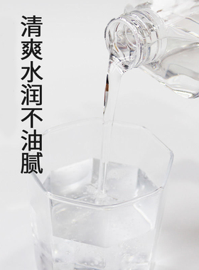 康植堂无味bb油开背按摩
