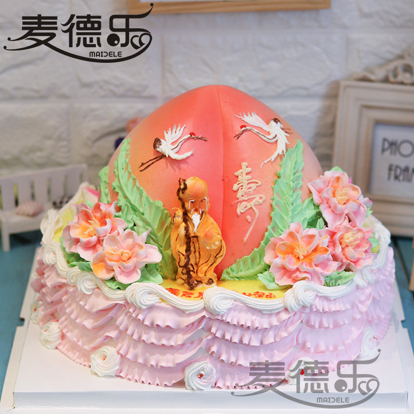 上海老人寿60岁寿桃爸爸妈妈爷爷奶奶70大寿长辈80岁祝寿生日蛋糕