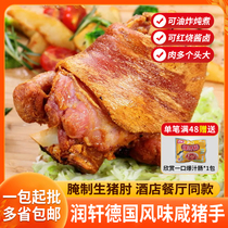 German Flavor Salty Pig Hands Salty Pig Elbows Frozen Pork Hooch Hotels Restaurant Commercial Shanghai Salty Hooded Semifinished Batch