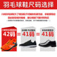 Kawasaki genuine badminton shoes for men and women, shock-absorbing for men and women