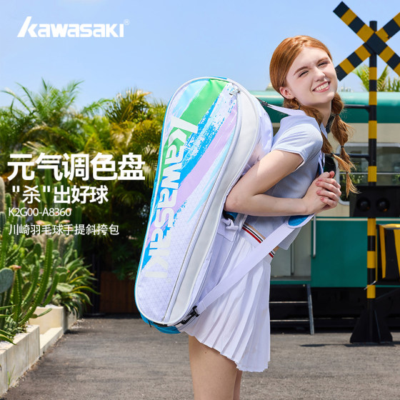 Kawasaki professional badminton bag with large capacity and shoe compartment