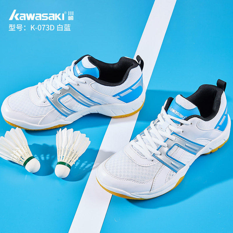kawasaki/川崎防滑耐磨羽毛球鞋男女训练鞋减震透气轻运动鞋073D,淘宝优惠券,粉丝福利购,淘宝优惠卷