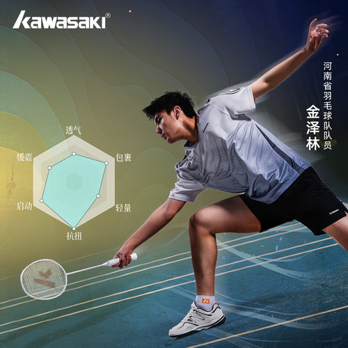 川崎飞天羽毛球鞋男女专业训练运动鞋透气防滑耐磨减震国风复古鞋 - 图0