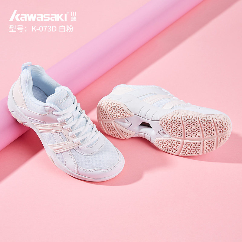 kawasaki/川崎防滑耐磨羽毛球鞋男女训练鞋减震透气轻运动鞋073D,淘宝优惠券,粉丝福利购,淘宝优惠卷