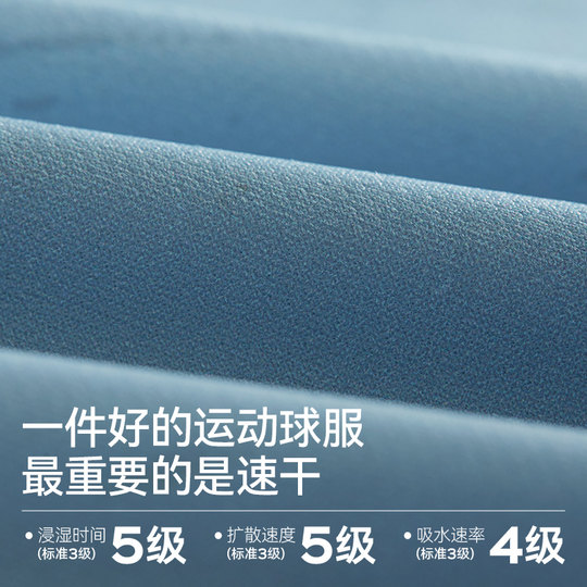 Kawasaki Kawasaki Flying Badminton Clothes Competition Clothes