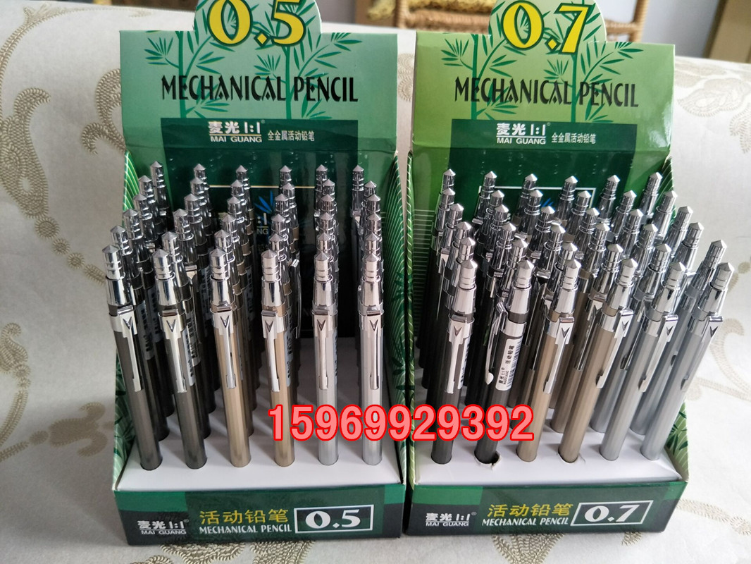  0 5mm 0 7mm 
