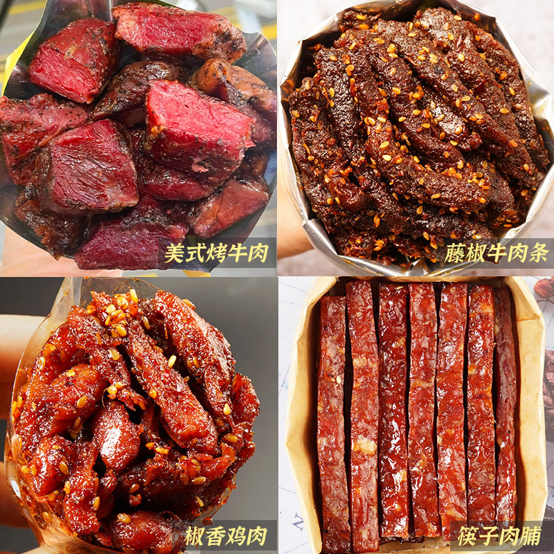 大口吃肉的快乐纯肉肉零食大礼包麻辣牛肉粒多口味解馋肉食组合-图0