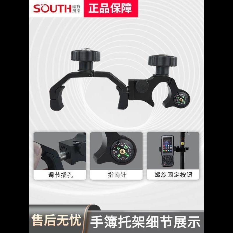 SOUTH南方测绘 南方RTK测量工程GPS碳纤杆拉伸对中杆/GPS手簿托架 - 图0