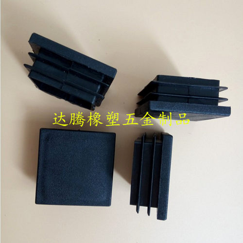 20*25*38*40白色方管堵头方塞不锈钢管塞塞头塞胶塞封盖堵头脚垫 - 图0