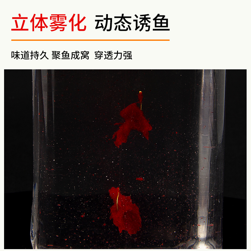 虾滑液虾滑粉虾饵伴侣钓鱼冬季黑坑鲫鱼虾肉液体纯虾拉饵料比重轻-图1