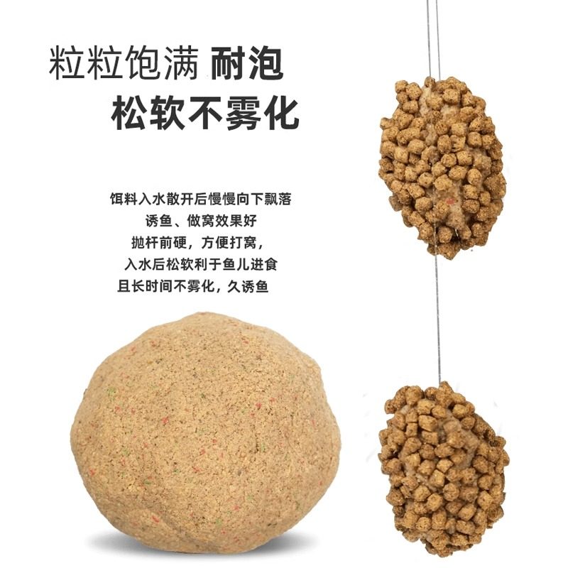 梦者冠军颗粒鱼饵打窝黑坑鲤鱼鲫鱼粘麻团颗粒留底聚鱼钓鱼饵料,淘宝优惠券,粉丝福利购,淘宝优惠卷