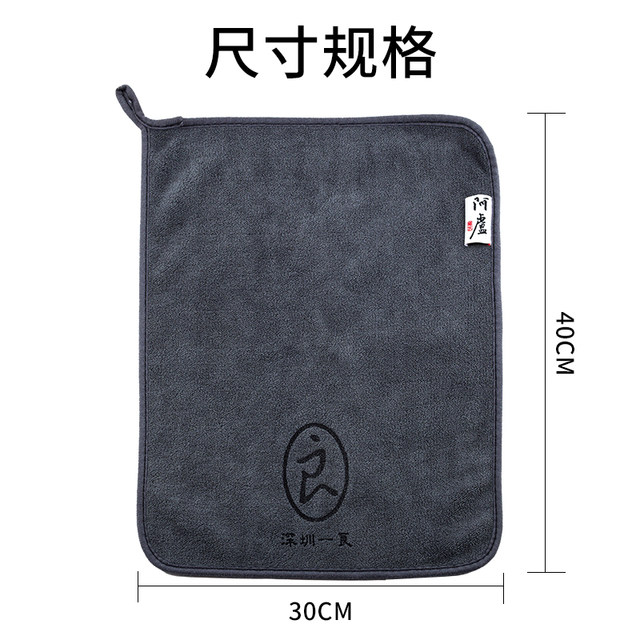 Alu Fishing Towel Non-stick bait hand towel double-sided thickened water-absorbing hand towel Fishing gear Fishing supplies Rod cloth