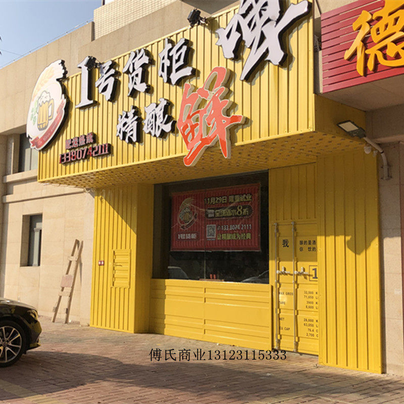 定制铁艺loft门头广告室内装饰墙工业风集装箱板材机器成型瓦楞板,淘宝优惠券,粉丝福利购,淘宝优惠卷