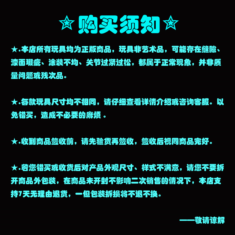 现货万代假面骑士极狐迷你发声愿望驱动器马格南与推进器带扣-图3