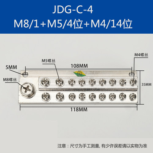 JDG双层接地排铜块A/B/C/D-3/4/5/7/8/9/10配电箱接线铜排零地排 - 图1