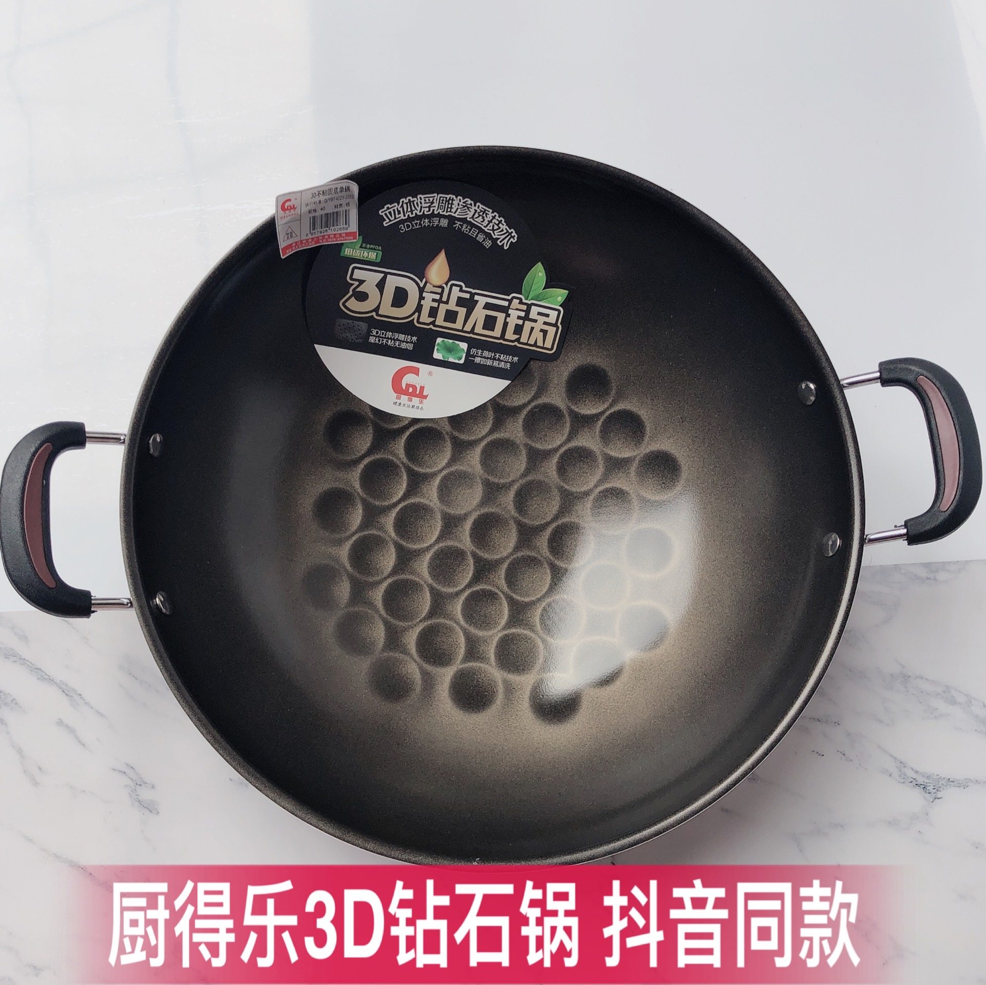 不粘锅3d 新人首单立减十元 21年7月 淘宝海外