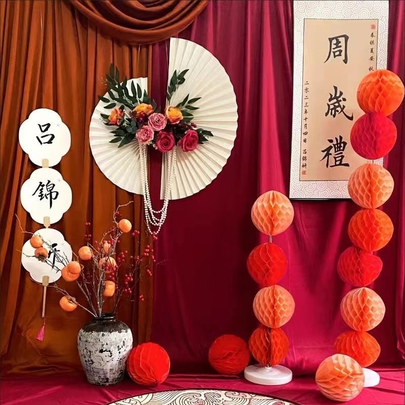 一周岁生日布置国风中式红布宝宝抓周岁礼抓阄道具装饰背景布套餐,淘宝优惠券,粉丝福利购,淘宝优惠卷