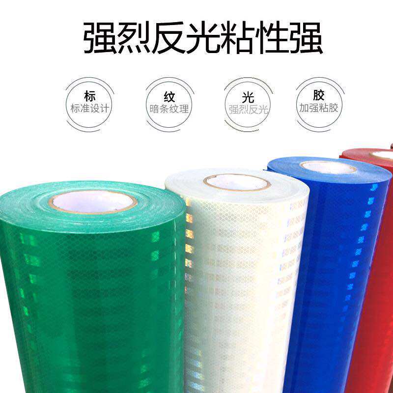 国产超工程级反光膜高亮微棱镜EGP反光膜道路标牌反光刻字膜_虎窝淘