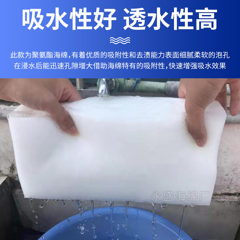 低密度海绵轻薄吸水吸油海绵定制尺寸内衬防震软包装透气过滤海绵 - 图1