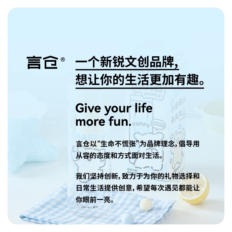 言仓线条小狗玻璃杯女生水杯便携茶水分离耐高温儿童情侣生日礼物