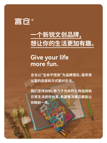言仓小森林系列书衣清新文艺森系布面刺绣实用a6手帐书衣生日礼物 - 图3