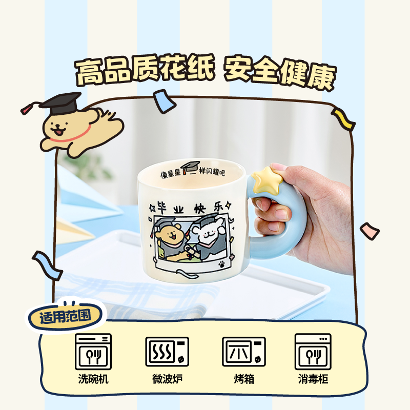 言仓线条小狗马克杯礼盒学生男女生朋友闺蜜实用生日毕业礼物