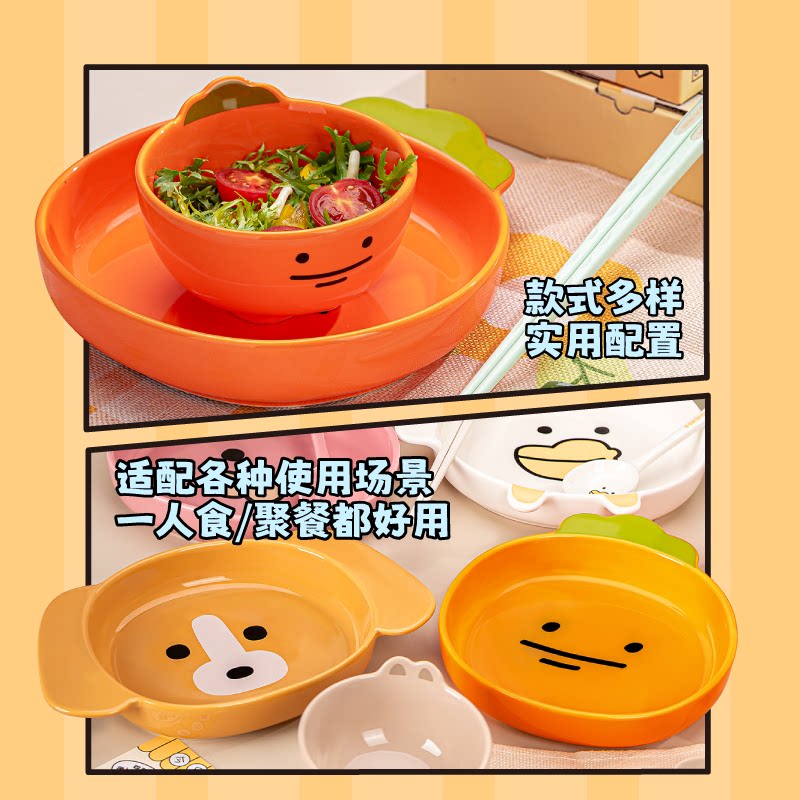 言仓暹罗厘普糍粑餐具礼盒套装一人食乔迁送礼儿童女生生日礼物